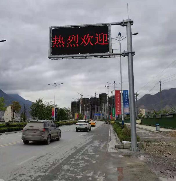 隴南智慧停車(chē)項目交通誘導屏 2